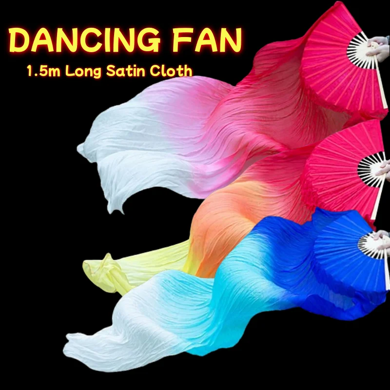 1.5m Long Satin Cloth Dancing Fan Gradient Color  Dancer Practice Dance Props Long Imitation Silk Fans Chinese style