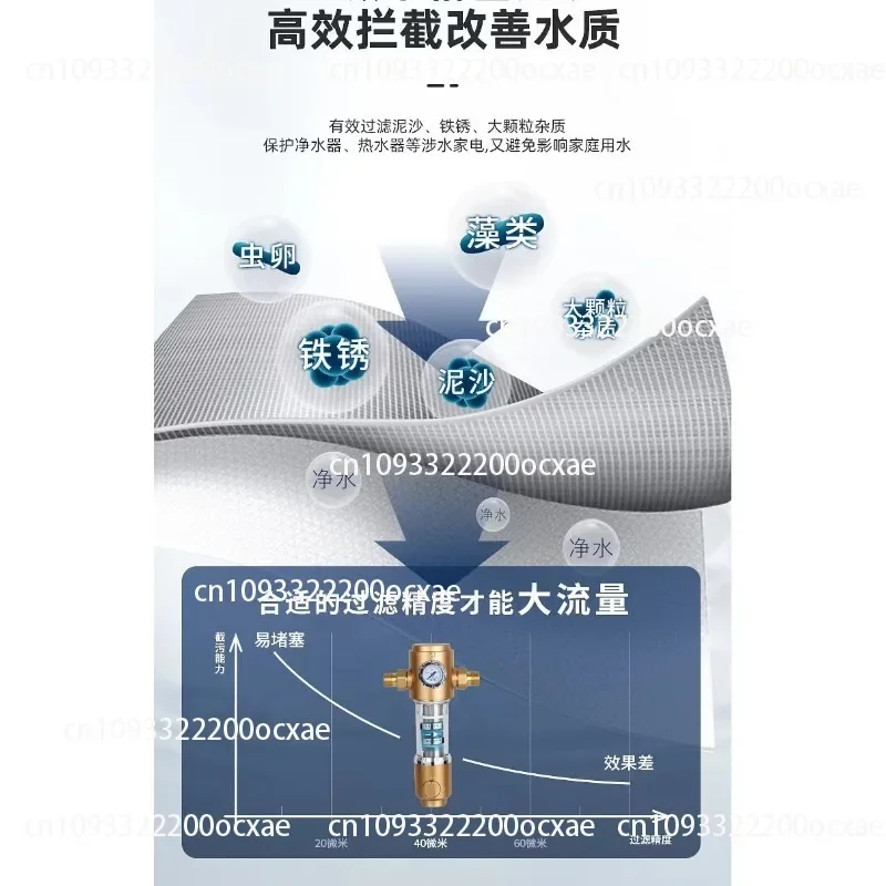 4.5T Automatic Backwash Brass Pre Filter Whole House Tap Water Purifier Whole House High Flow Filter