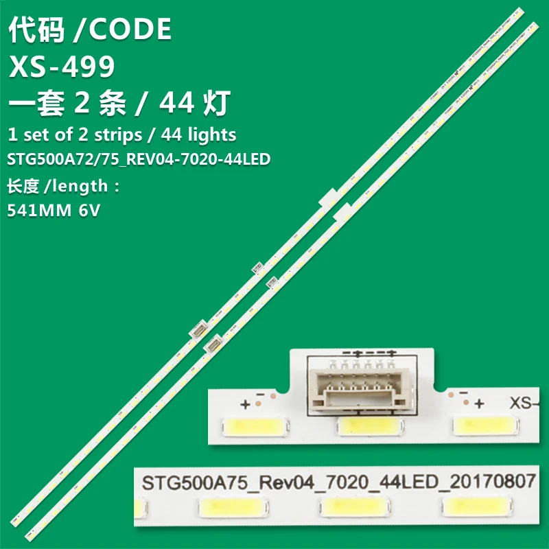 

Kit 2 Backlight Suitable for 20170807 LED STG500A72 REV04 44LED 7020 50 TV LC 50UA6800X LC 50UA6500X LC 50SA5200X LC 50SA5500X