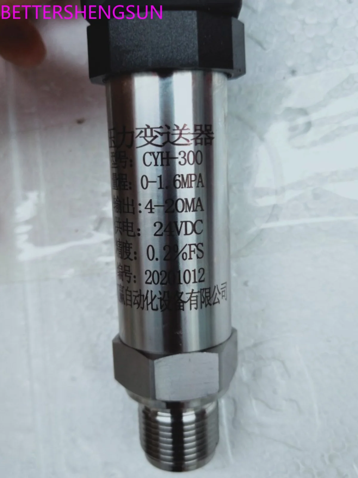 

CYH-300 Automatic pressure transmitter sensor/Constant pressure variable frequency water supply 1.6/2.5mpa