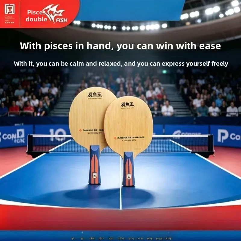 Double Fish Professional Table Tennis Racet Bottom Plate Double Fish King Advanced Competition Training Arc Ring Special Racet