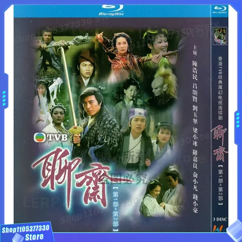 

Hong Kong costume fantasy TV series, Liaozhai 1 and 2, 1080p high definition BD Blu-ray, 3 discs