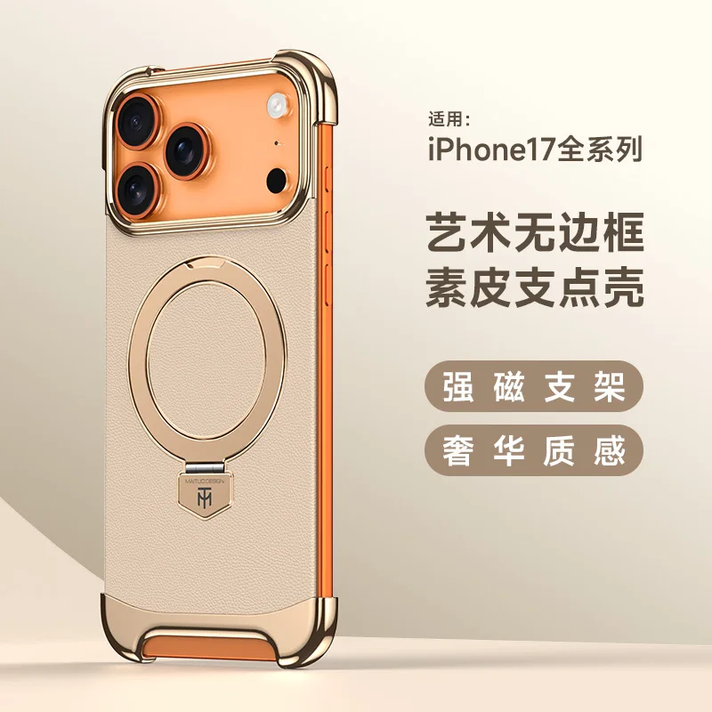 

Luxury Borderless Shaped Magnetic Bracket Phone Case For iPhone17 16 14 13 15 Pro Max Leather Protection Magsafe Cover