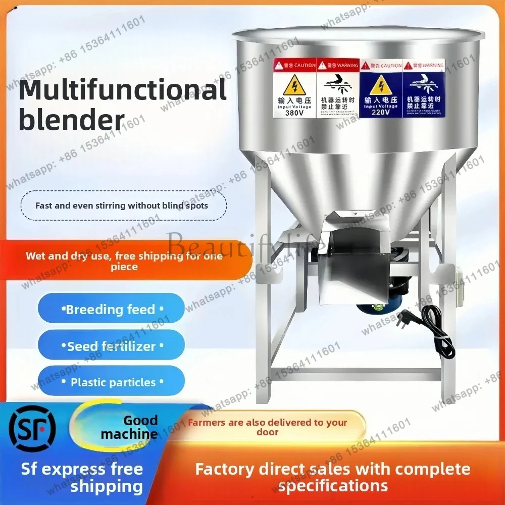 Feed Mixer Stainless Steel Mixing Drug Breeding Mixer Seed Coating Household