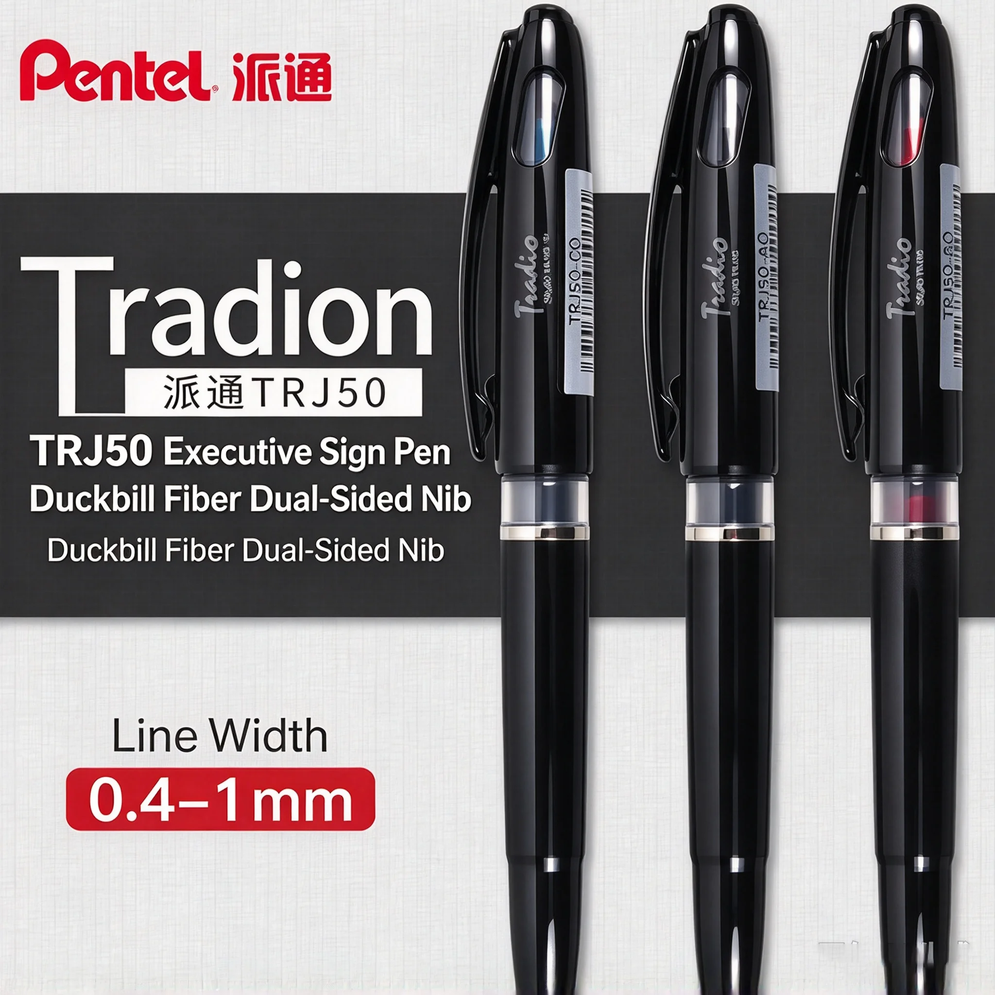 Pentel Pen Sign Pen - Penna Pentel TRJ50 Signature, punta a