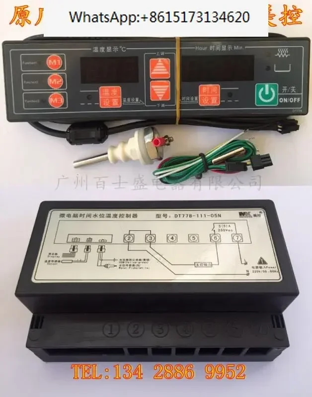 DT778-111-05N 05L DT778-112-30N 30L Steam Cabinet Temperature Controller 380V30A