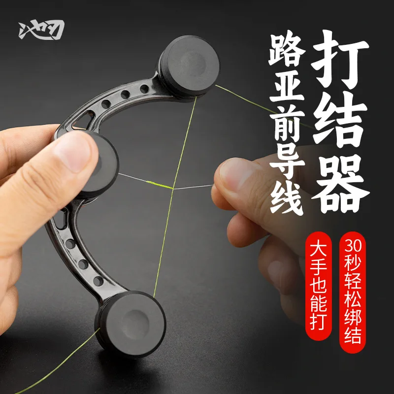 GT/FG Knot Tying Tool for Carbon PE Fishing Lines Quick Easy Line Connector Black Nylon Includes Secure Strap Outdoor Use