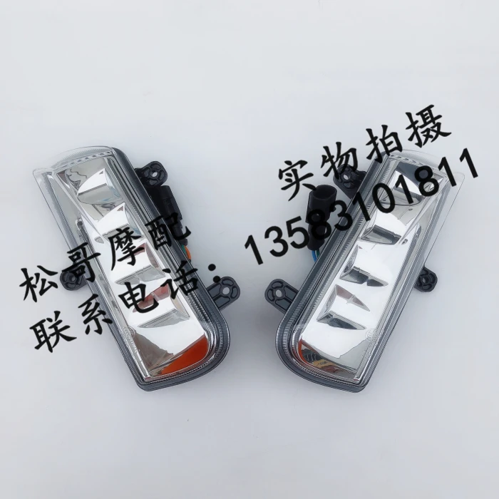Gilera Nexus 300 Motorcycle Gilera Nexus 500 Accessories Turn Signal LED Turning Lights Taillight Small Lights Light - Image 2