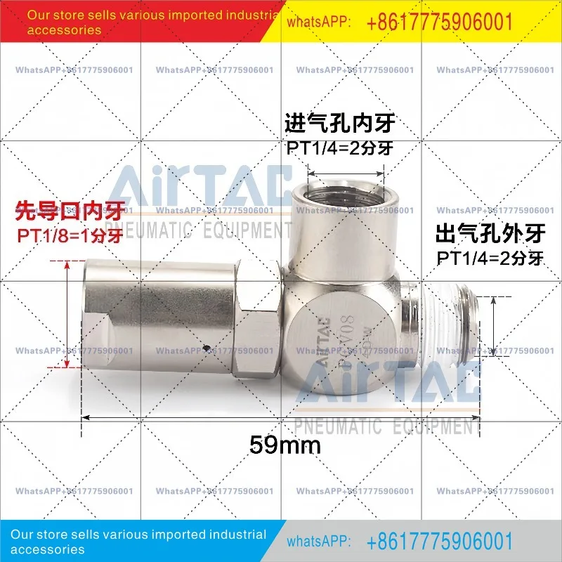 PCV06 PCV08 PCV10 PCV15 Pilot operated pneumatic control check valve, Airtech pneumatic induction check valve