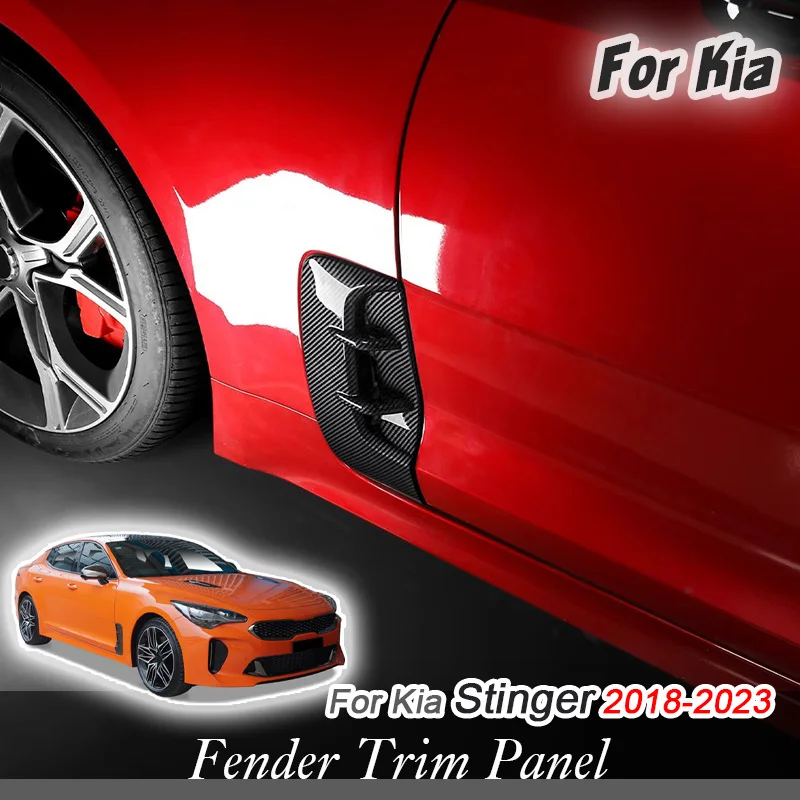 

Для Kia Stinger 2018 2019 2020 2021 2022 2023 ABS автомобильная боковая обшивка крыла, декоративная наклейка, комплект аксессуаров