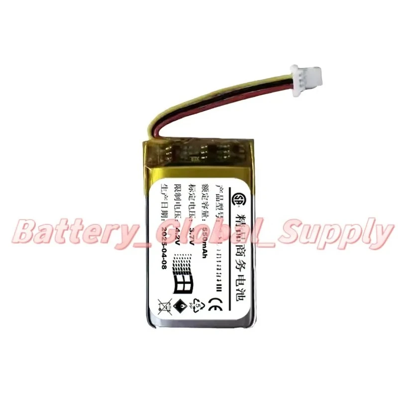 

Battery for III e 3.7v 550mah fast delivery, brand new, reliable -