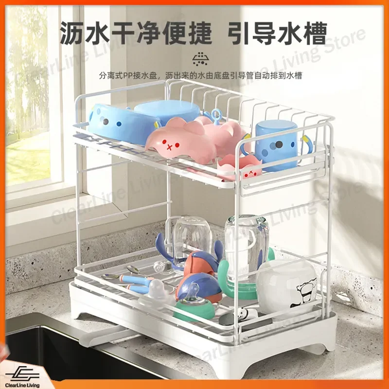 Multifunctional Kitchen Drain Rack for Bowls Plates Cups Dish Drying Rack Sink Organizer Tableware Storage Shelf Cabinet Dish