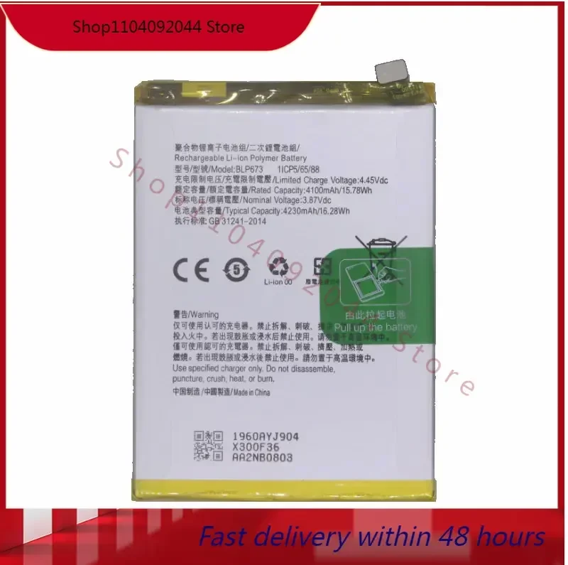 

4230mAh BLP673 Battery For OPPO A31 A5 AX5 A7 AX7 A8 DBM00 CPH1809 PBAM00 CPH1903 R15 Neo CPH1851 Realme C1 2 RMX1805 A12/S/E
