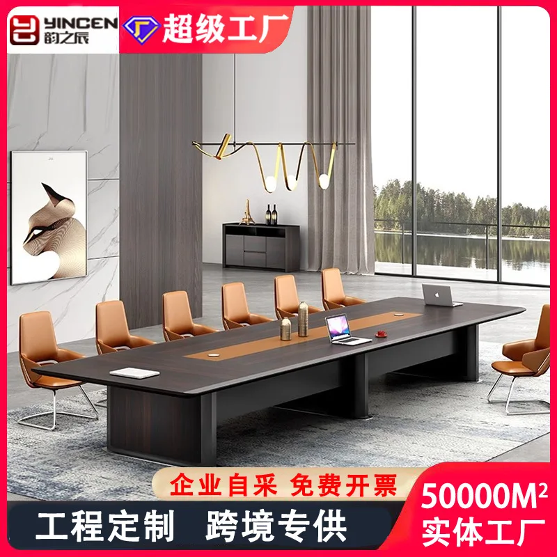Conference Table Simple Modern Large Conference Room High-end Light Luxury Negotiation Table Long Table Fashion Creative Office