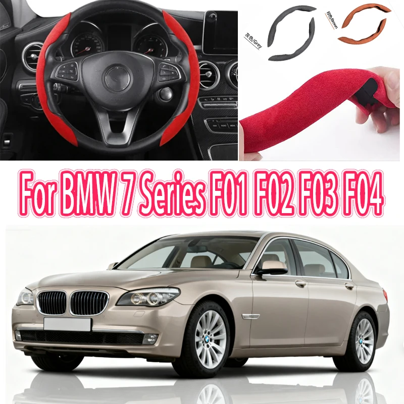 

For BMW 7 Series F01 F02 F03 F04 Car Steering Wheel Cover 38CM Anti-Slip Suede Steering Wheel Cover Auto Decoration Accessory