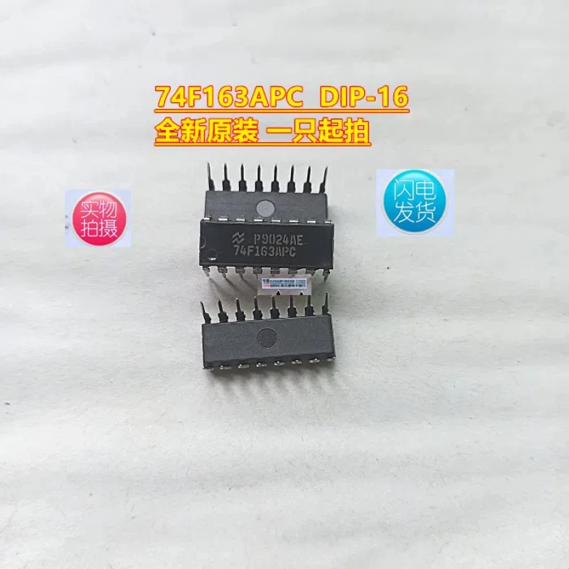 20PCS/supply imported original 74F163APC 74F163 direct insertion DIP-16 actual picture