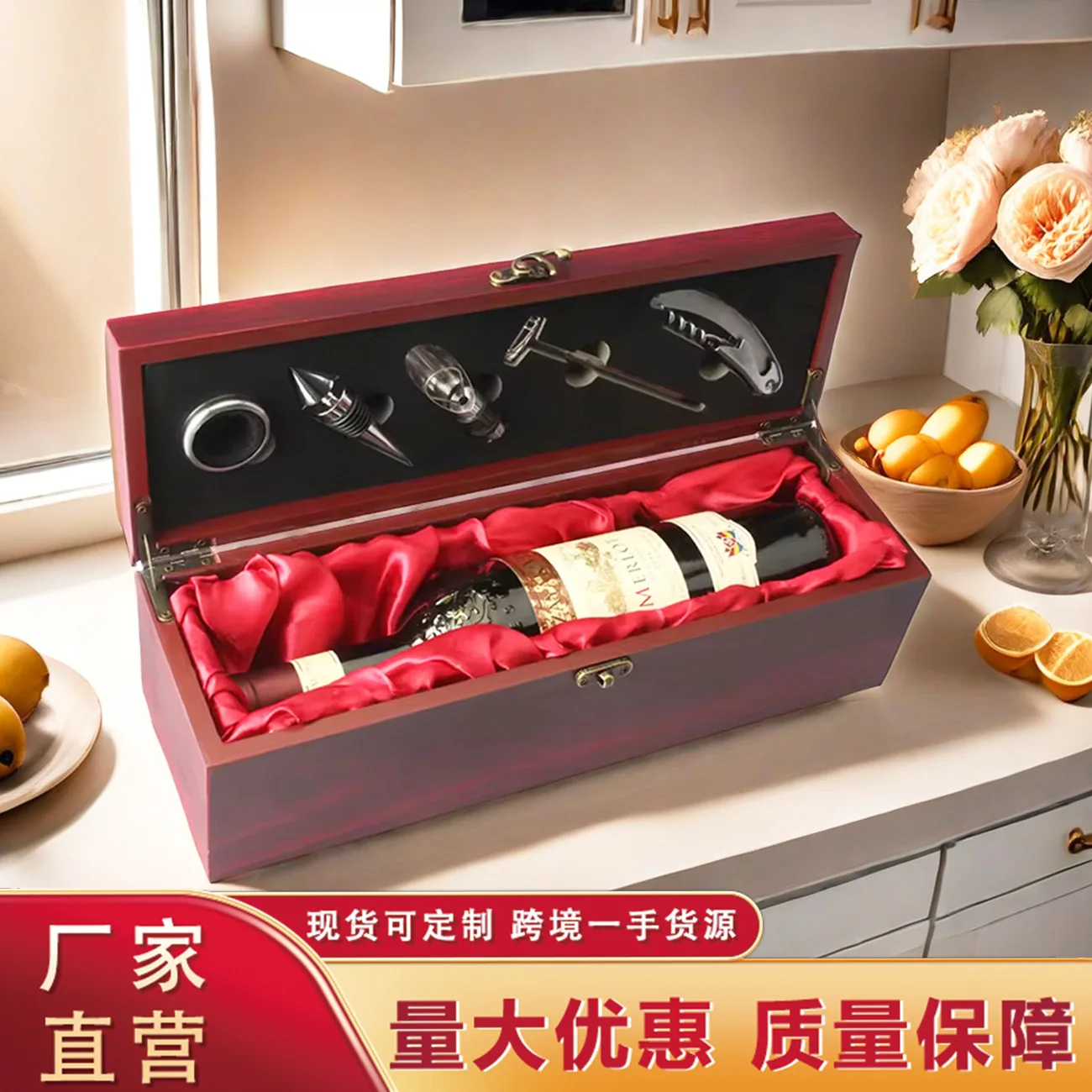 

Premium Rosewood Wine Opener Set - 4pcs Creative Bamboo Box Gift with Corkscrew
