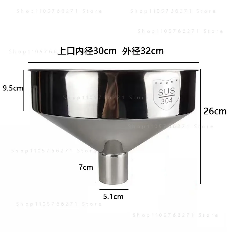 304 Stainless Steel Large Wide Caliber Refueling Funnel Grain Food Industrial Grinding Machinery Funnel