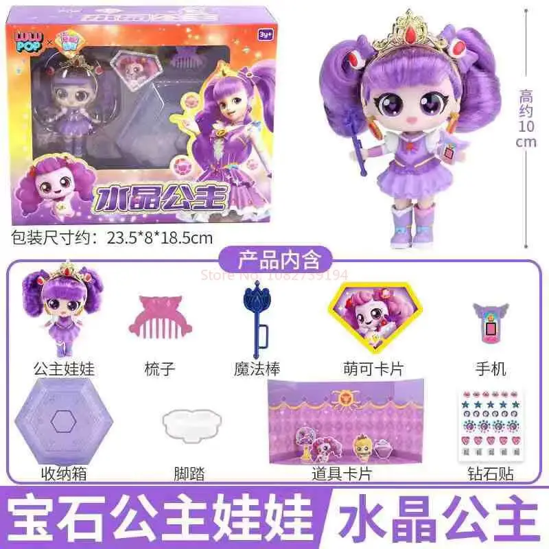 Hot Kawaii Catchiniping Hatchuping Princess Doll Shining Gemstone Play Toys Teenieping Prezent urodzinowy dla dzieci Prezenty urodzinowe