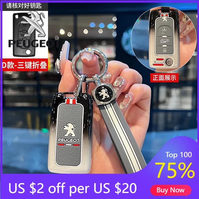 

2026 Hot Car Sticker Car Smart Remote Key Case Cover Protector For Peugeot 107 207 407 307 307S 308 407 607 807 VA2/HCA Ce0523 C