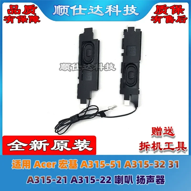 for Acer A315-51 A315-32 A315-31 A315-21 A315-22 Laptop Internal Speakers Replacement Audio Sound System Parts