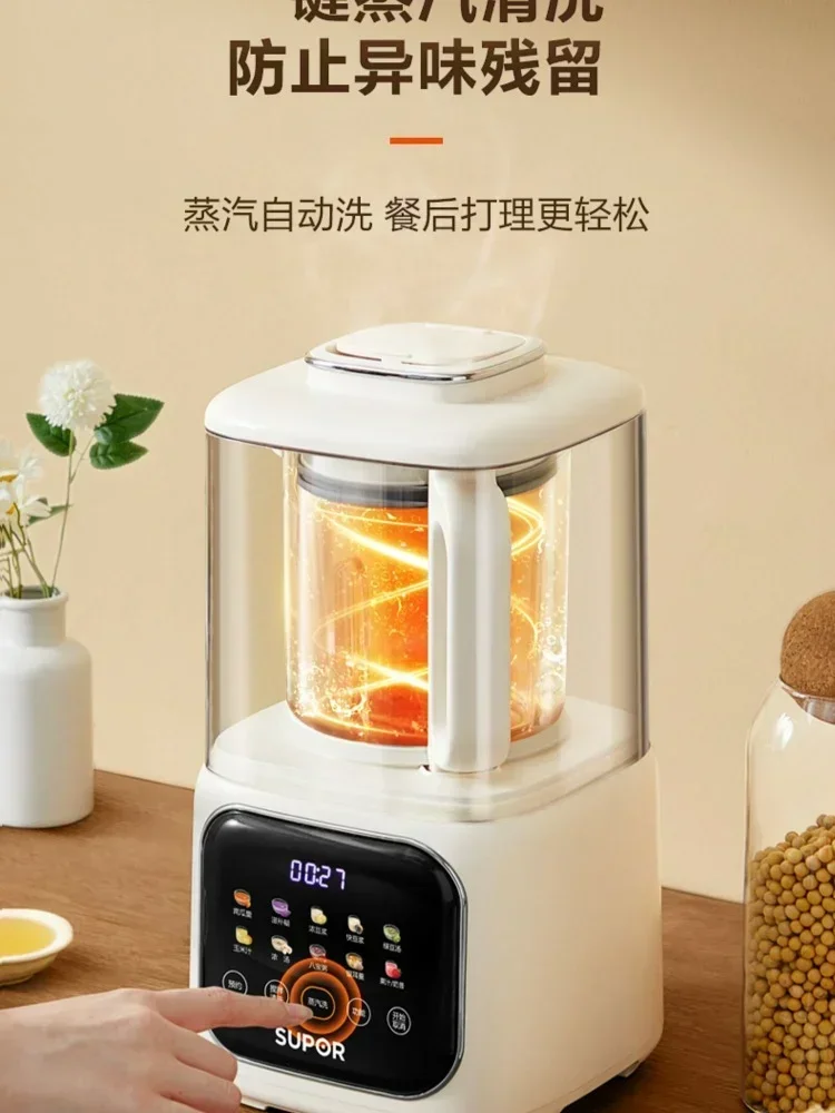 Subor wall breaker, bass multifunctional soy milk machine, blender, juicer