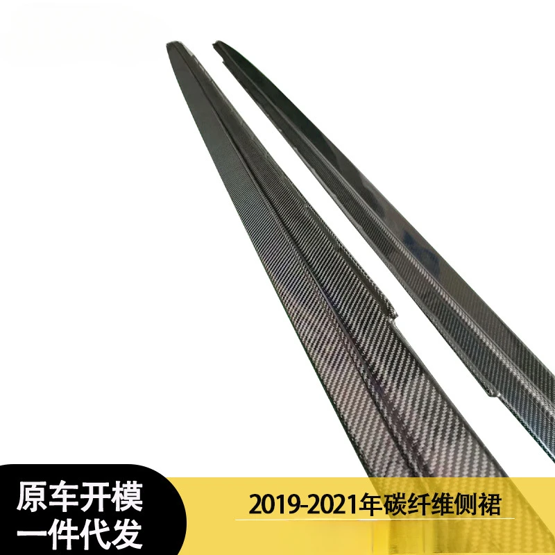 

Fengxuan For BMW G30 2019-2021 Carbon Fiber Side Skirts