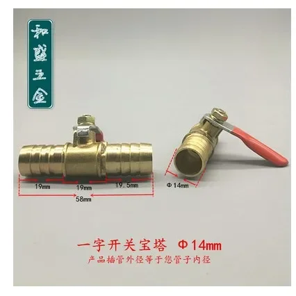 red handle small Valve 6mm 8mm 10mm 12mm Hose Barb Inline Brass Water Oil Air Gas Fuel Line Shutoff Ball Valve Pipe Fittings