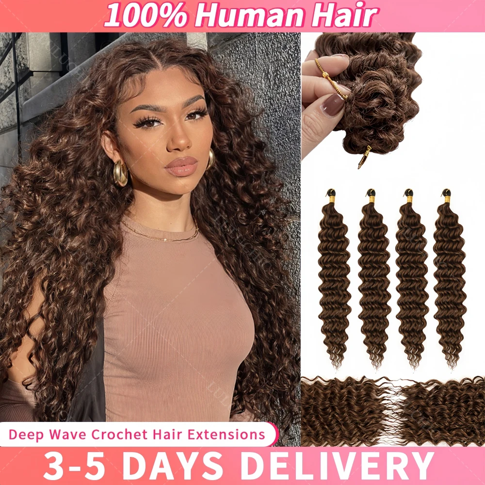 

Набор для плетения крючком: 12A, коричневые с мелированием, предварительно загнутые, кудрявые, без узлов, волнистые, натуральные человеческие волосы, имитация океанской волны, для плетения крючком, водная волна