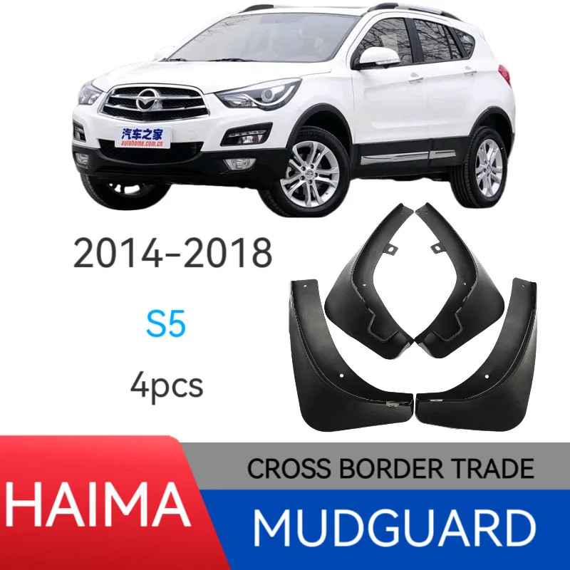 

Suitable for Haima S5 2014-2016 auto parts fender car fender skin modification without drilling installation