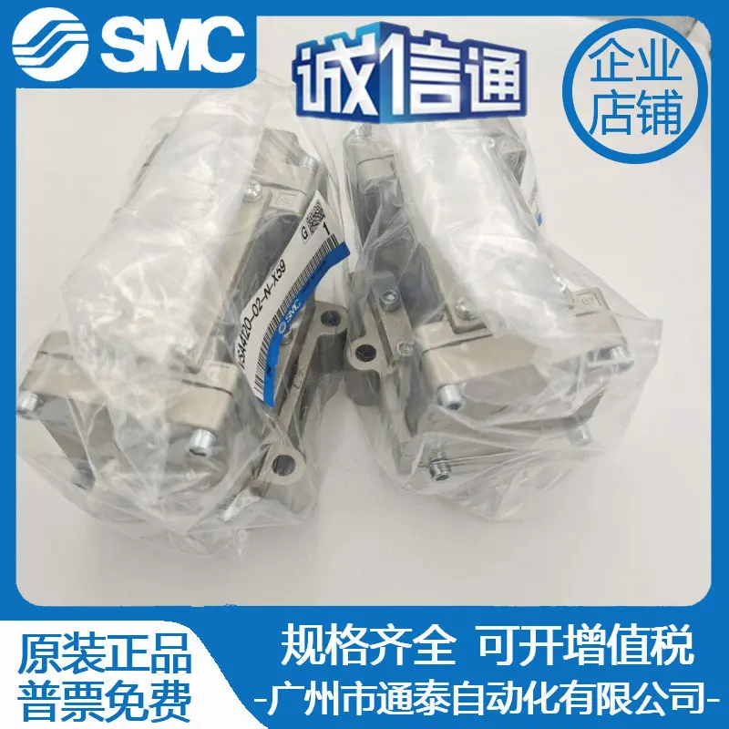 2025 SMC صمام التحكم في الهواء الأصلي الجديد VSA4120-02-N-X59 عقوبة واحدة وهمية عشرة، عرض خاص حقيقي #4