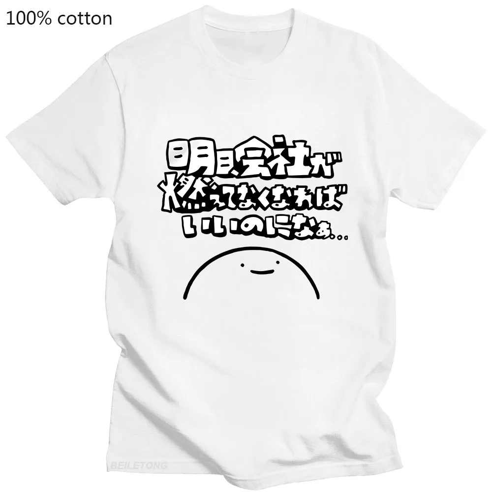 Meme Pachokon Ekot Spoof Emoticons T-shirts WOMEN Kawaii/Cute Harajuku Tshirts 100% Cotton High Quality T Shirts Short Sleeve