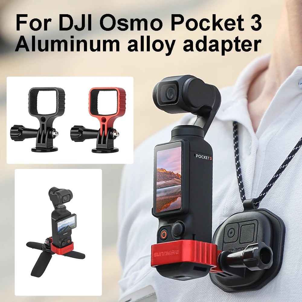 

Аксессуары для DJI Osmo POCKET 3: Адаптер из алюминиевого сплава, подвес и фиксированная рамка камеры, для расширительного кронштейна Pocket 3