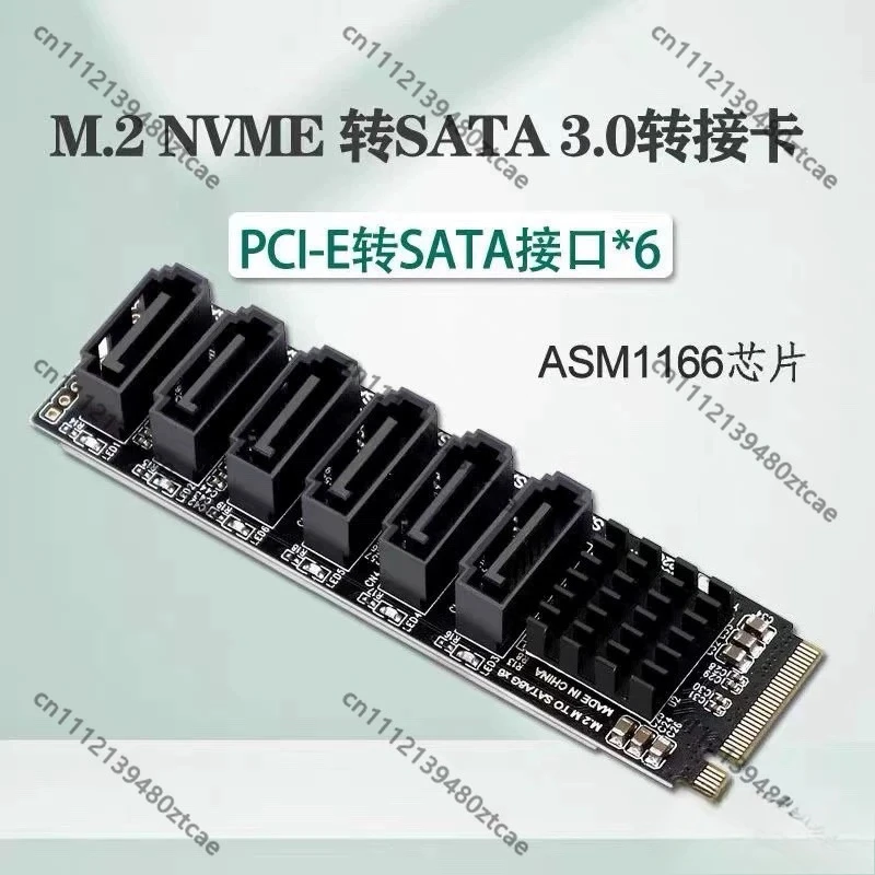 8643 Breakout Cable Support 4 U.2 SSD High Speed Storage Connection Wire