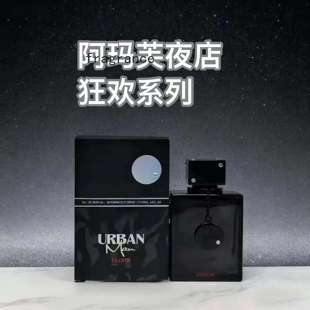 عطر أو دي الأكثر مبيعًا للجنسين |   رائحة مكثفة وأسرية، يجب اقتناؤها ليلاً لا تُنسى - أطلق العنان على كاريزماك.