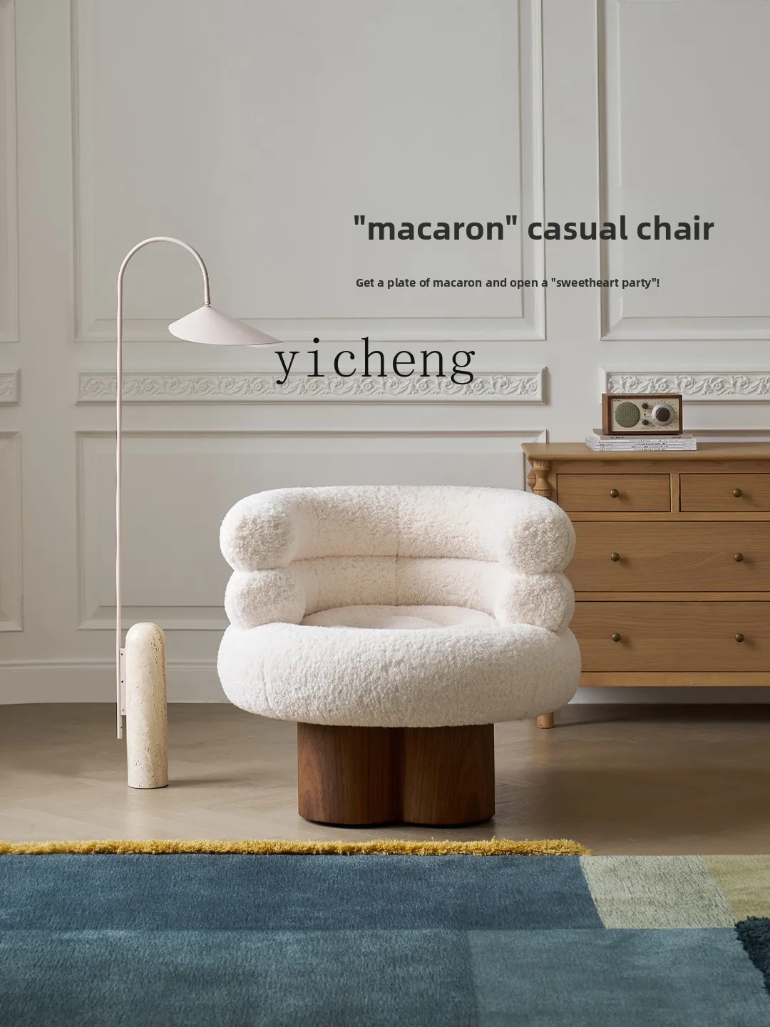 

LX Modern Retro Macaron Single Sofa Chair Living Room Solid Wood Lamb Fleece Leisure Chair
