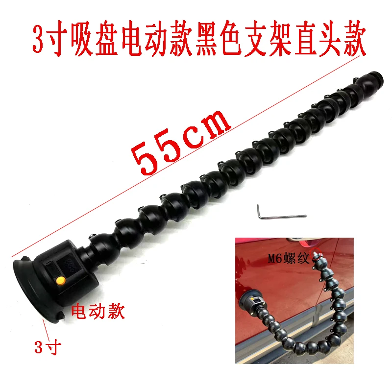 

Горячие 3-дюймовые электрические присоски, вакуумные присоски с регулируемой лампой для вмятин, инструменты для ремонта вмятин автомобиля, комплект для ремонта вмятин от града