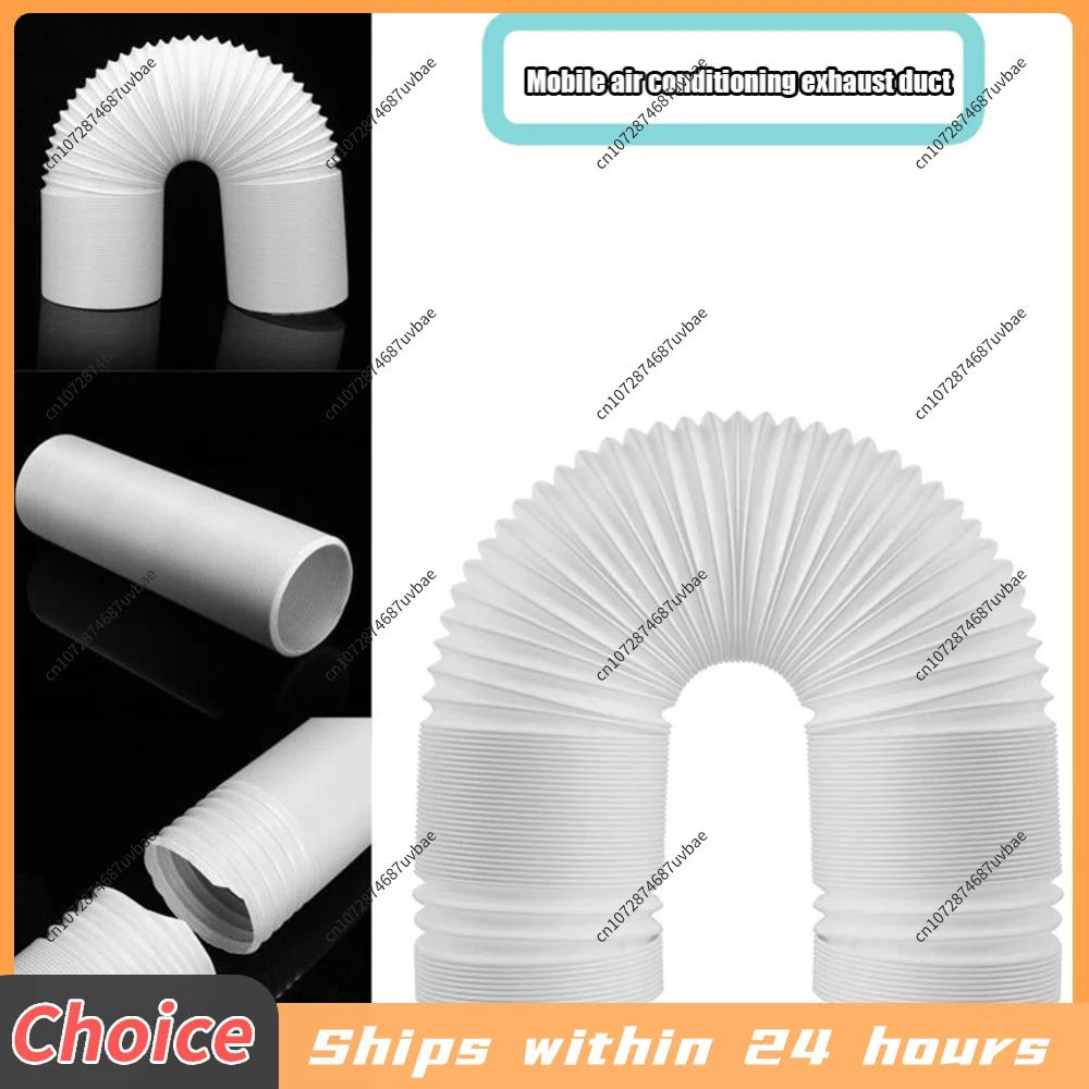 130/150mm Universal Duct Extension Pipe Air Ventilation Pipe Hose Air Conditioner Exhaust Accessories Duct Air System Vent