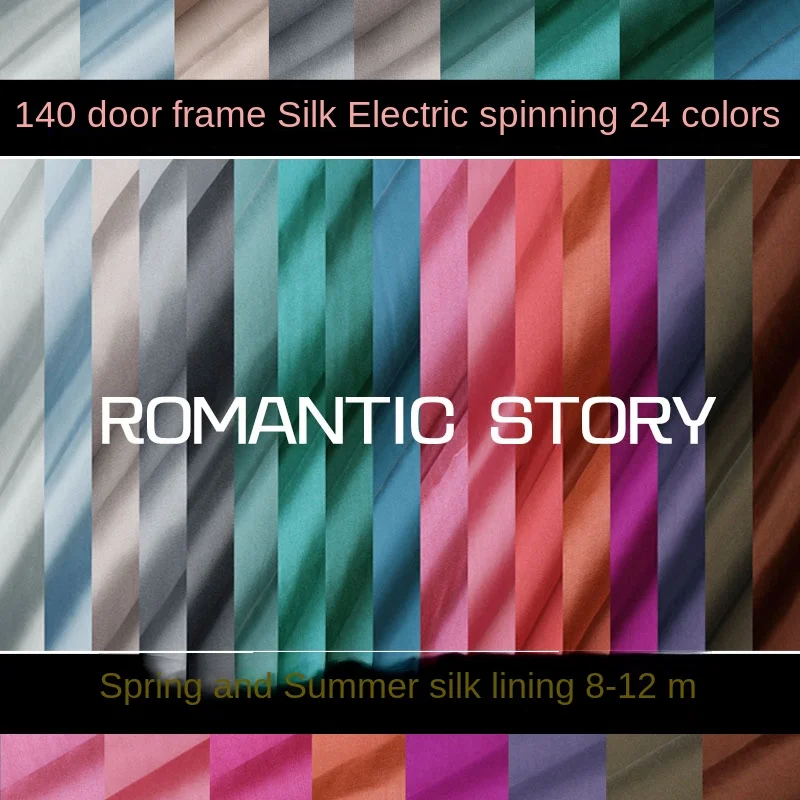 Customized 135cm Wide Silk Electric Spinning Fabric Mulberry Silk Clothing Lining Silk Electric Spinning Lining Fabric 8-10mm