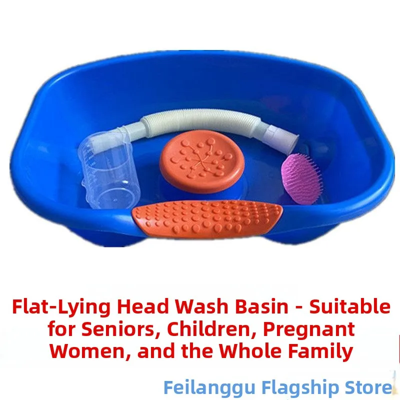 

Прямоугольная пластиковая ванночка для мытья волос лежа на спине, для ухода лежачим больным, без необходимости наклоняться, инструмент для личной гигиены дома