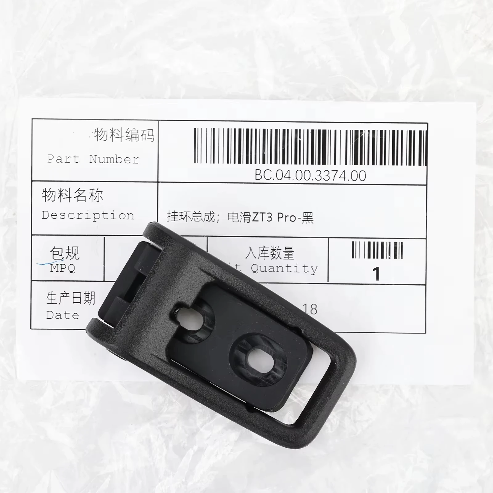 Original Aluminium Alloy Hanging Ring For Segway ZT3 ZT3 Pro Electric Scooter Fold Hook Parts