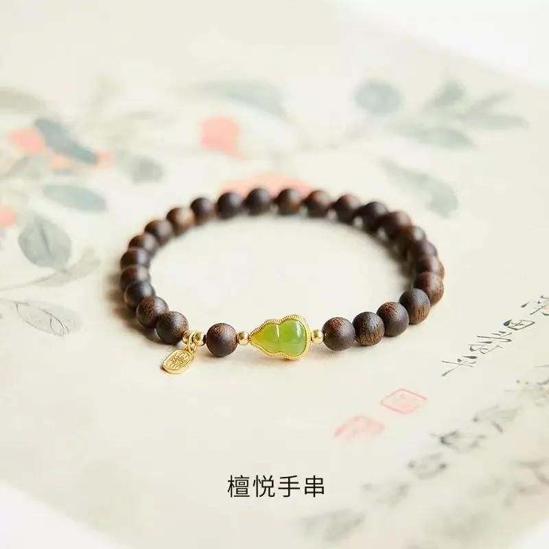 Sandalwood Agarwood Bracelet Natural Hetian Jade Gourd Lucky Charm Beaded Jewelry Gifts