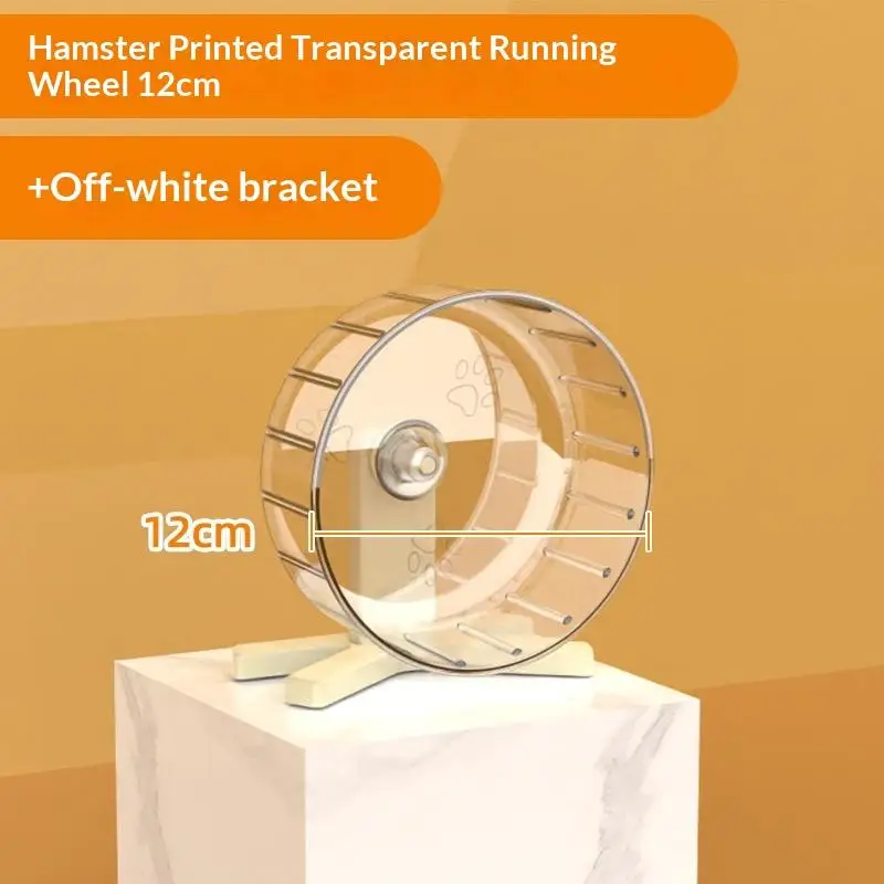 New Hamster Transparent Running Wheel Toy For Hamster Quiet Running Exercise Toy Easy To Disassemble And Clean Pets Accessories