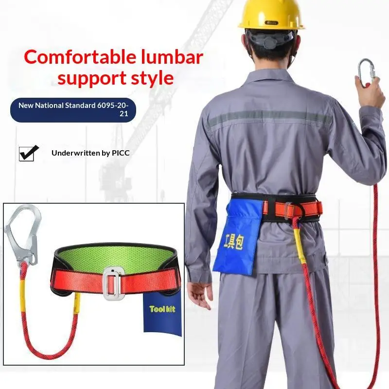 Single Waist Safety Harness 1200KG Max Load Anti-Slip Fall Protective Gear for Outdoor Tree Trimming Roof Repair Work