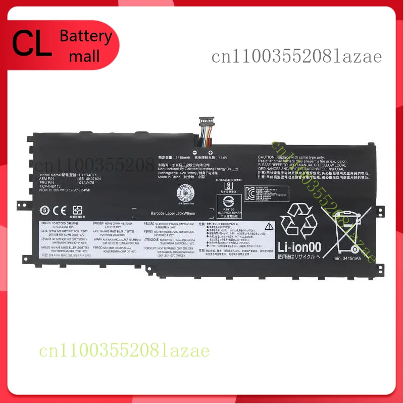 

New 01AV474 L17C4P71 L17M4P71 Battery for Lenovo ThinkPad X1 Yoga 2018