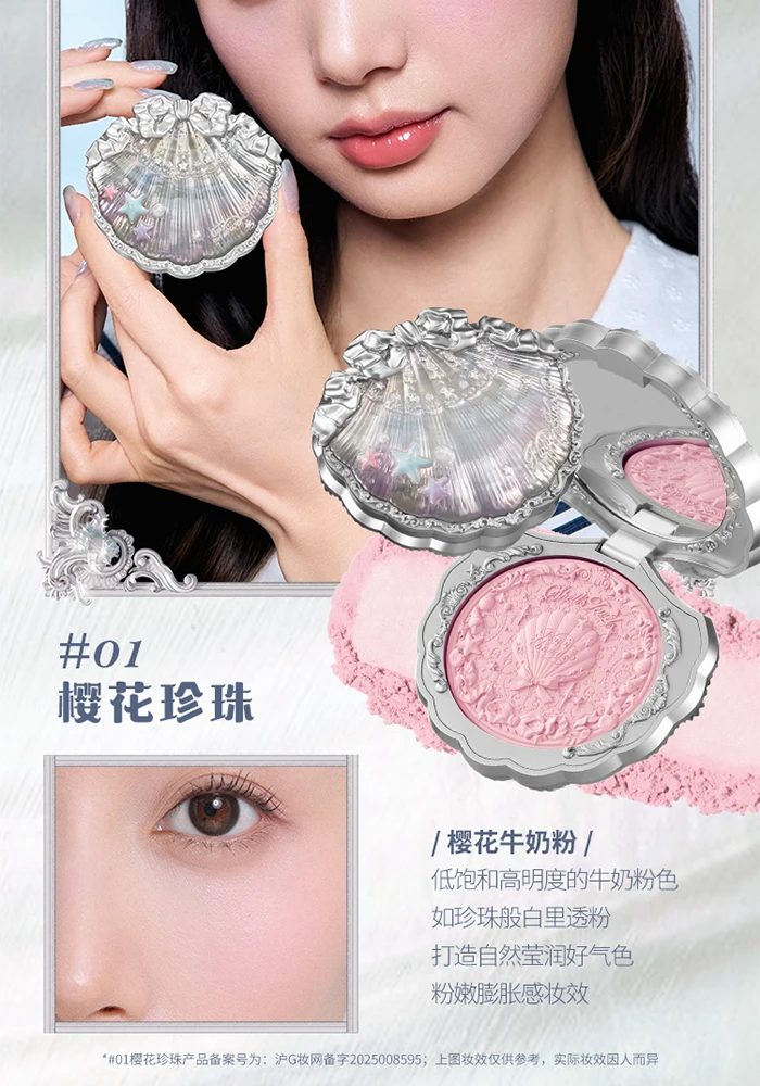 Flower Knows Shell's Collection Blush Matte Cheek Blusher Puder, pigmentiert, natürlich, sehr geschmeidig, Gesichts-Make-up – Detail 27