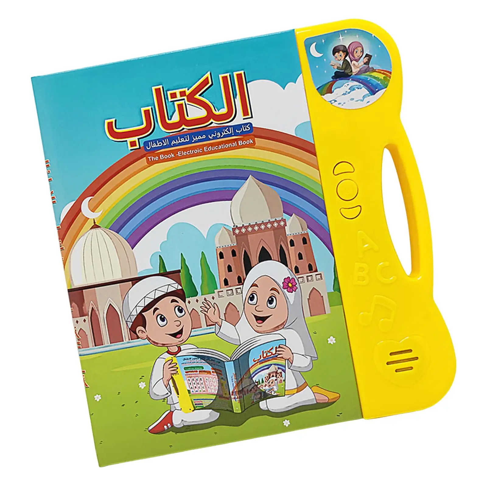 Bilingual Learning Machine Education Toys English-arabic for Preschool Kids