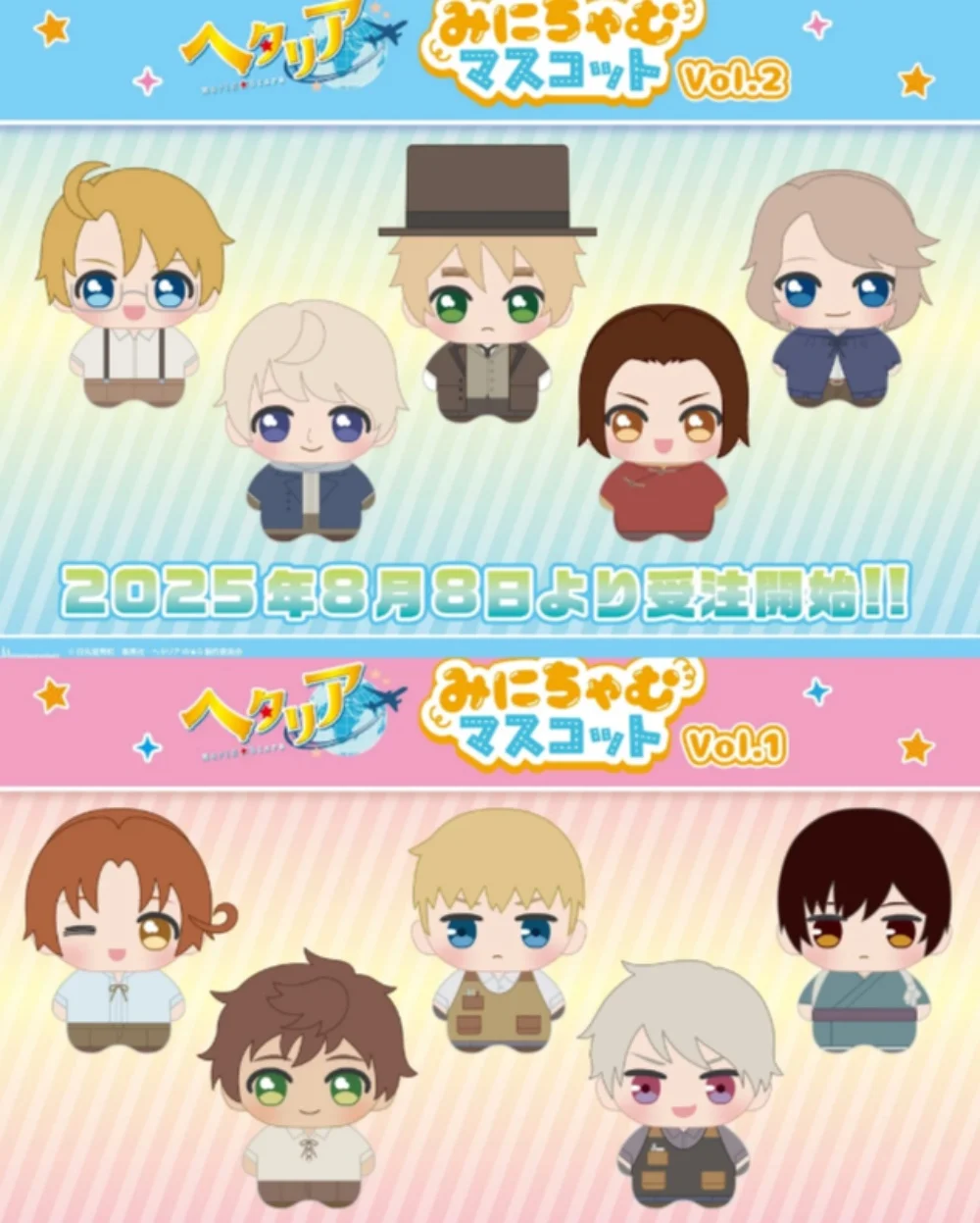 

In Stock MEDICOS Hetalia Plush Doll Cute Anime Peripherals Toy Birthday Christmas Gift