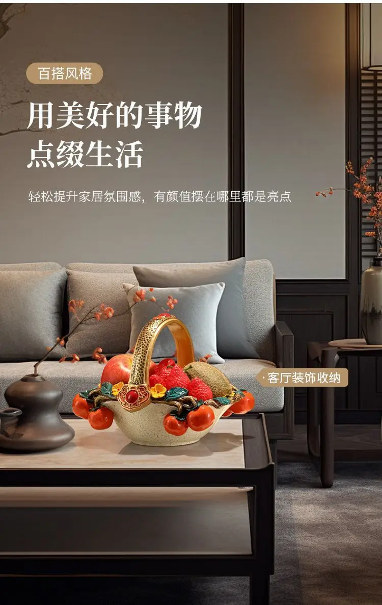 Ceramic fruit bowl hand basket high-end light luxury living room snack plate