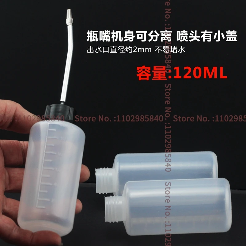 Iron Mouth Plastic Oil Kettle Sewing Machine Refueling Tool Long Mouth 120ml Empty Oil Bottle Machine Flat Oiler No Oil Leakage